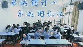 新开河学校爆料视频最新,揭秘校园内幕  第3张